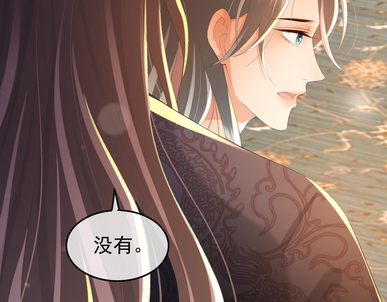 第64话 朕只要你一人32