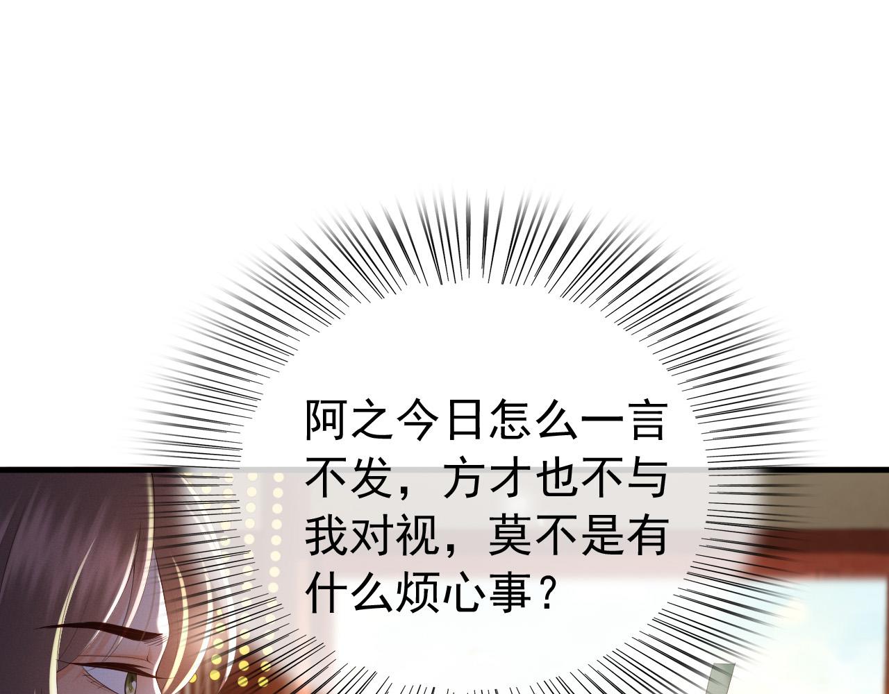 第52话 选秀24