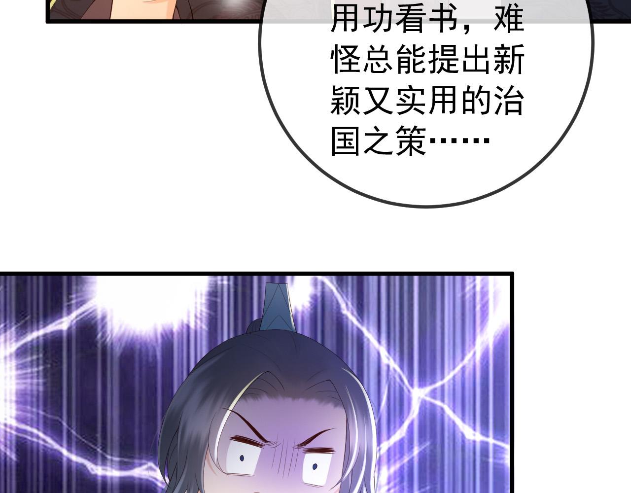 第37话 新世界的大门8