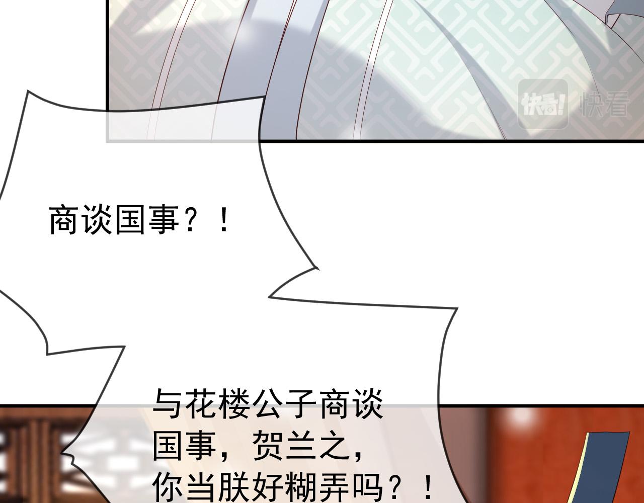 第41话 再抱得久一些10