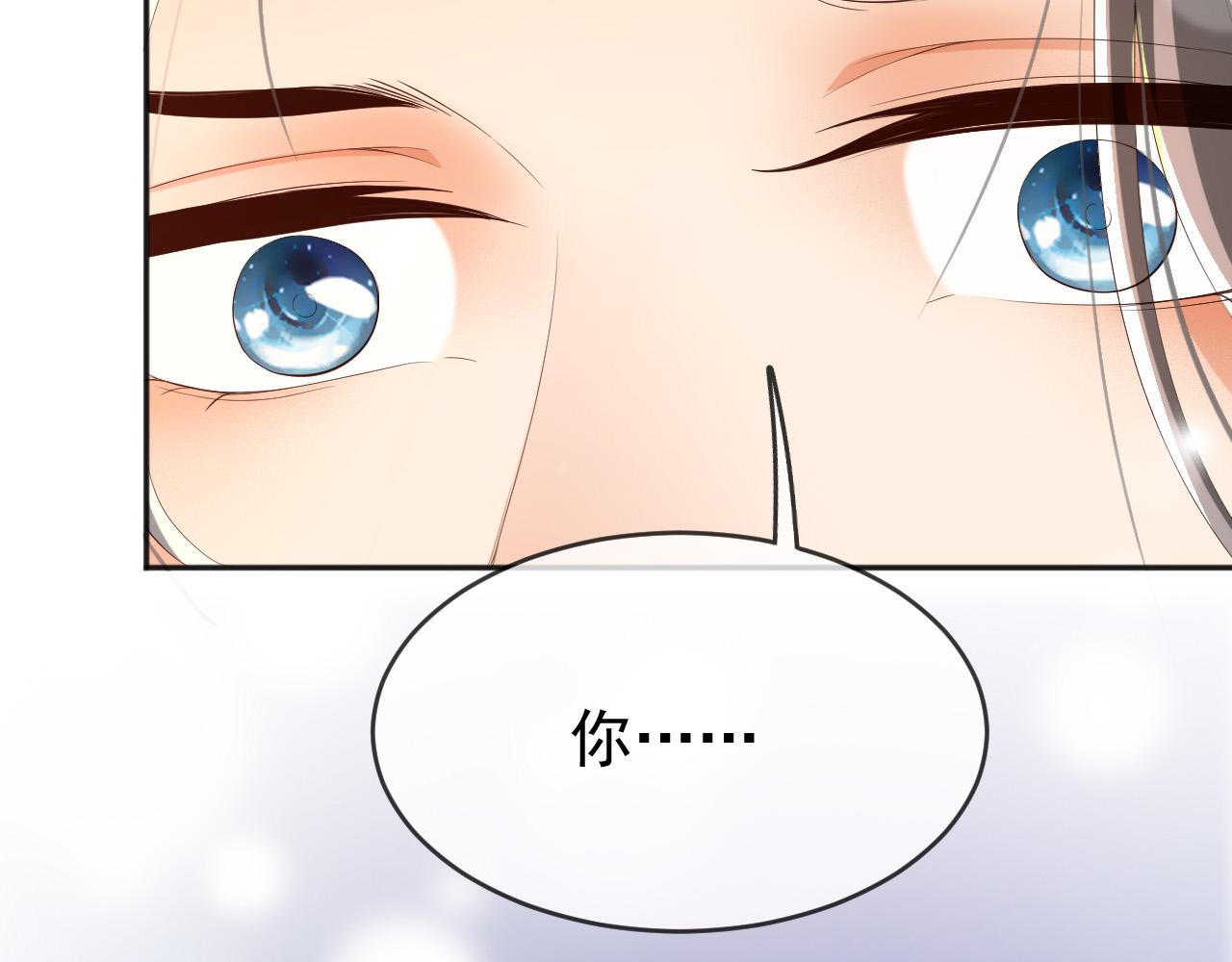 第67话 秀恩爱53