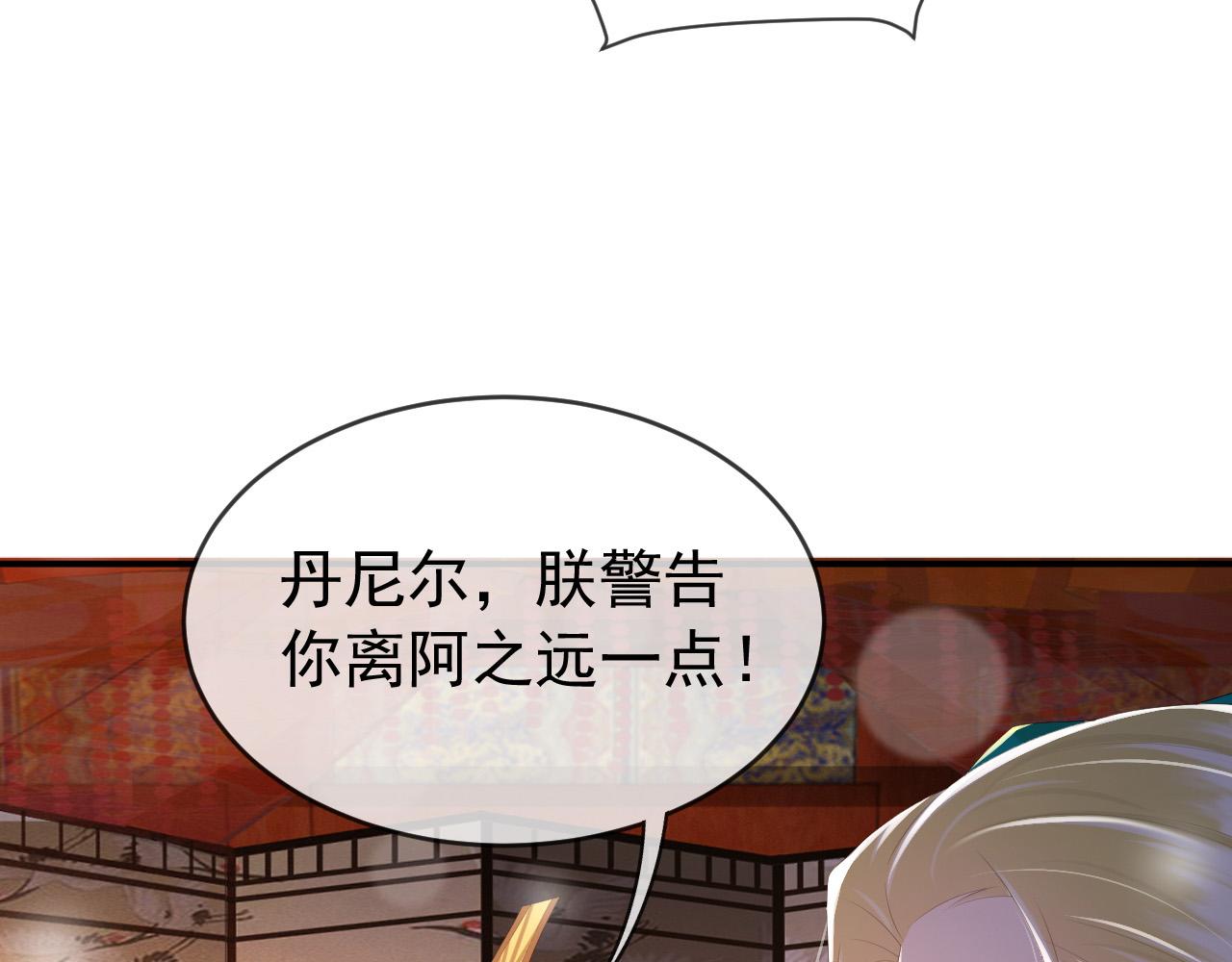 第90话 大刑伺候11