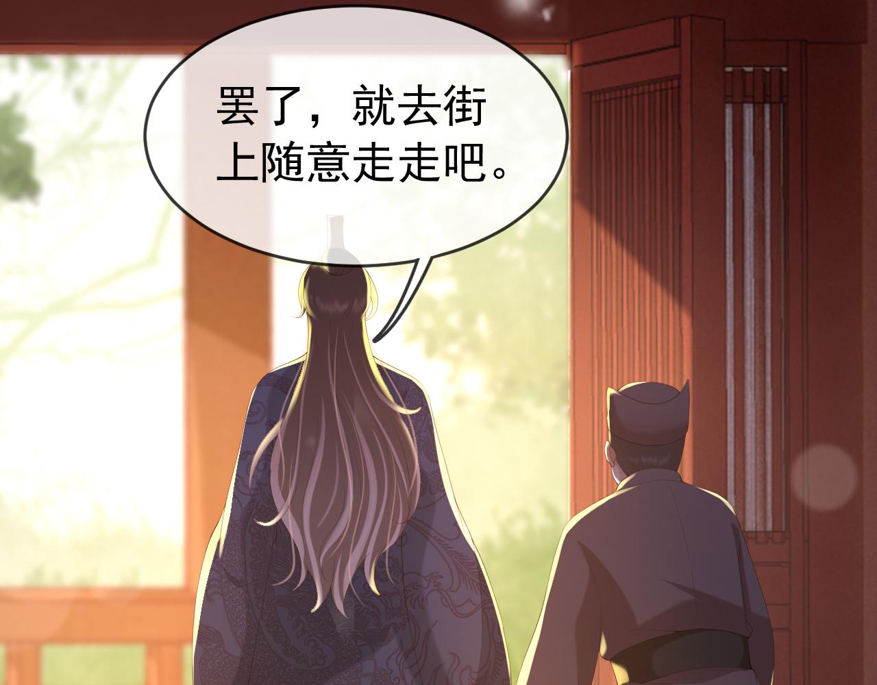 第61话 什么叫我去世了？！13