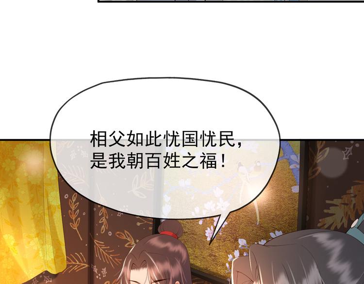 第12话 民间庙会9
