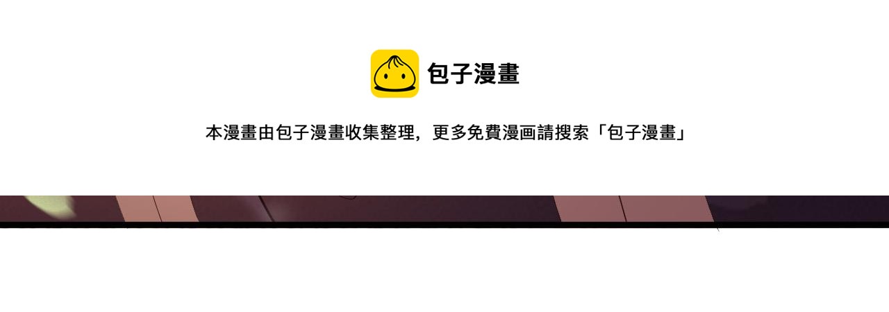 完结篇 臣愿意60