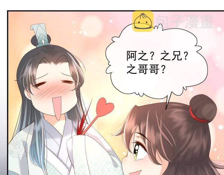 第12话 民间庙会28