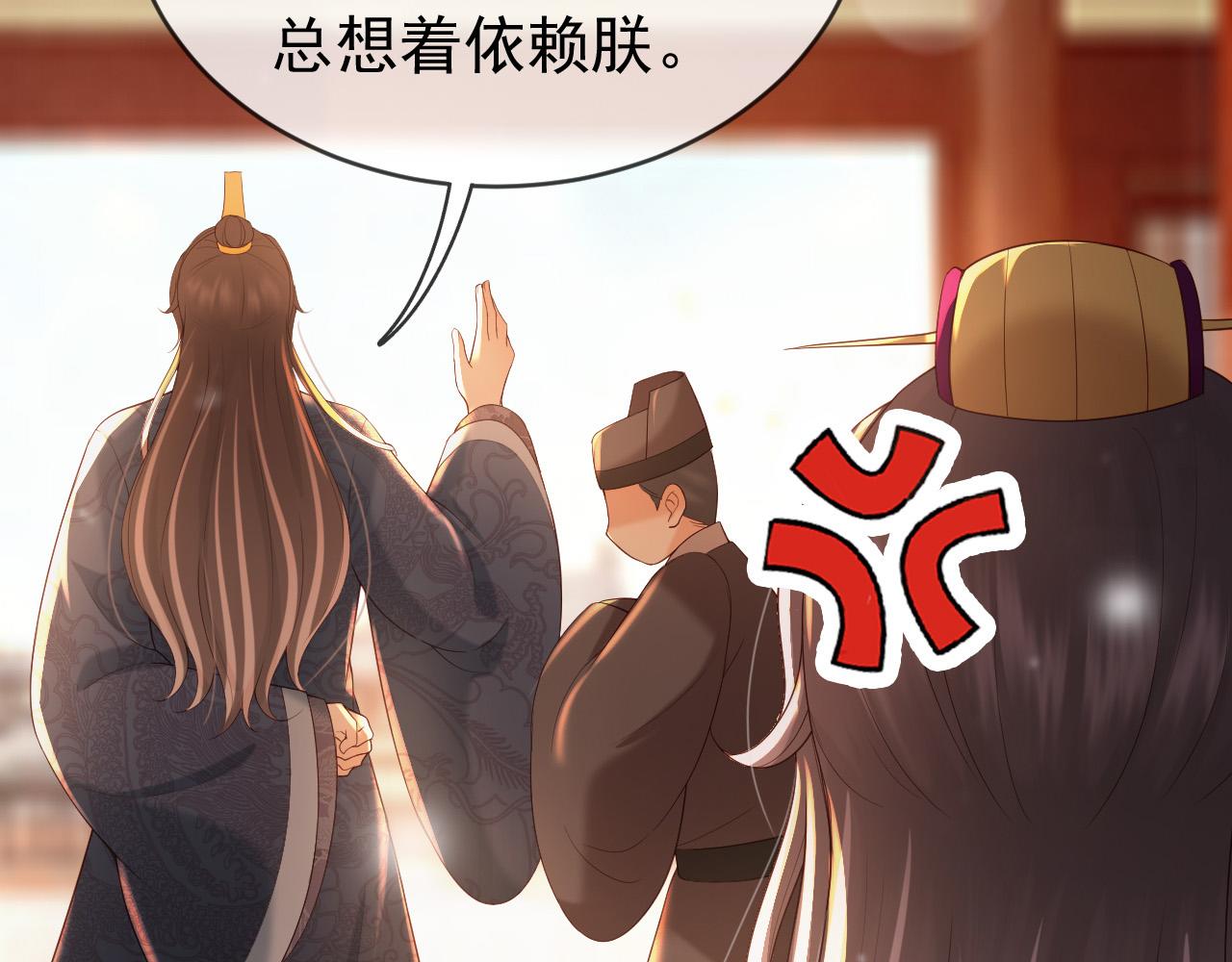 番外第六话出游计划17
