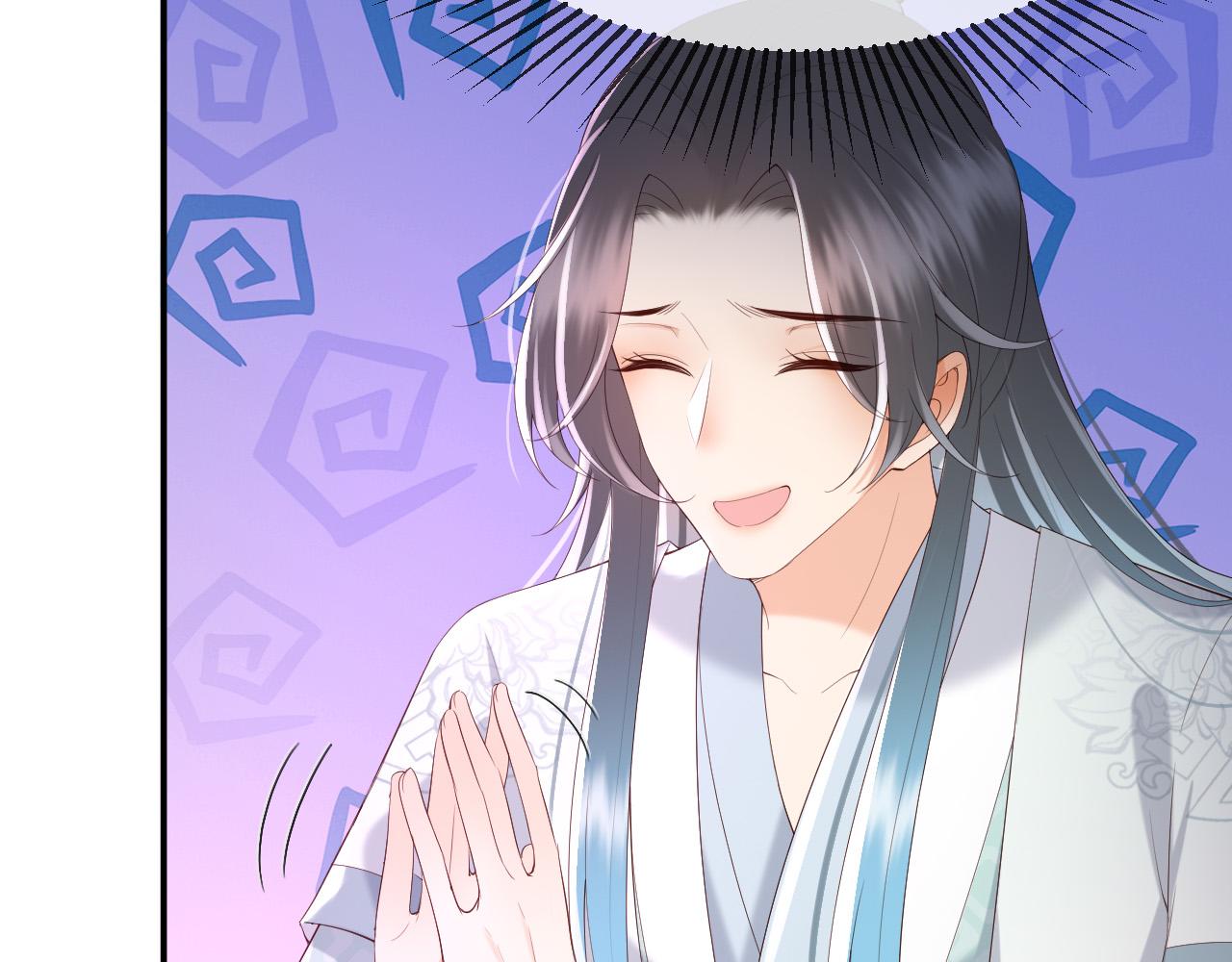第45话 朕不会再说第二遍14