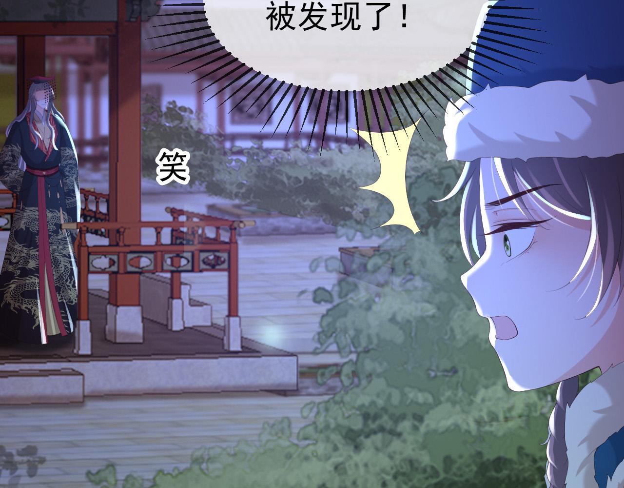 第75话 由炎儿继承皇位36
