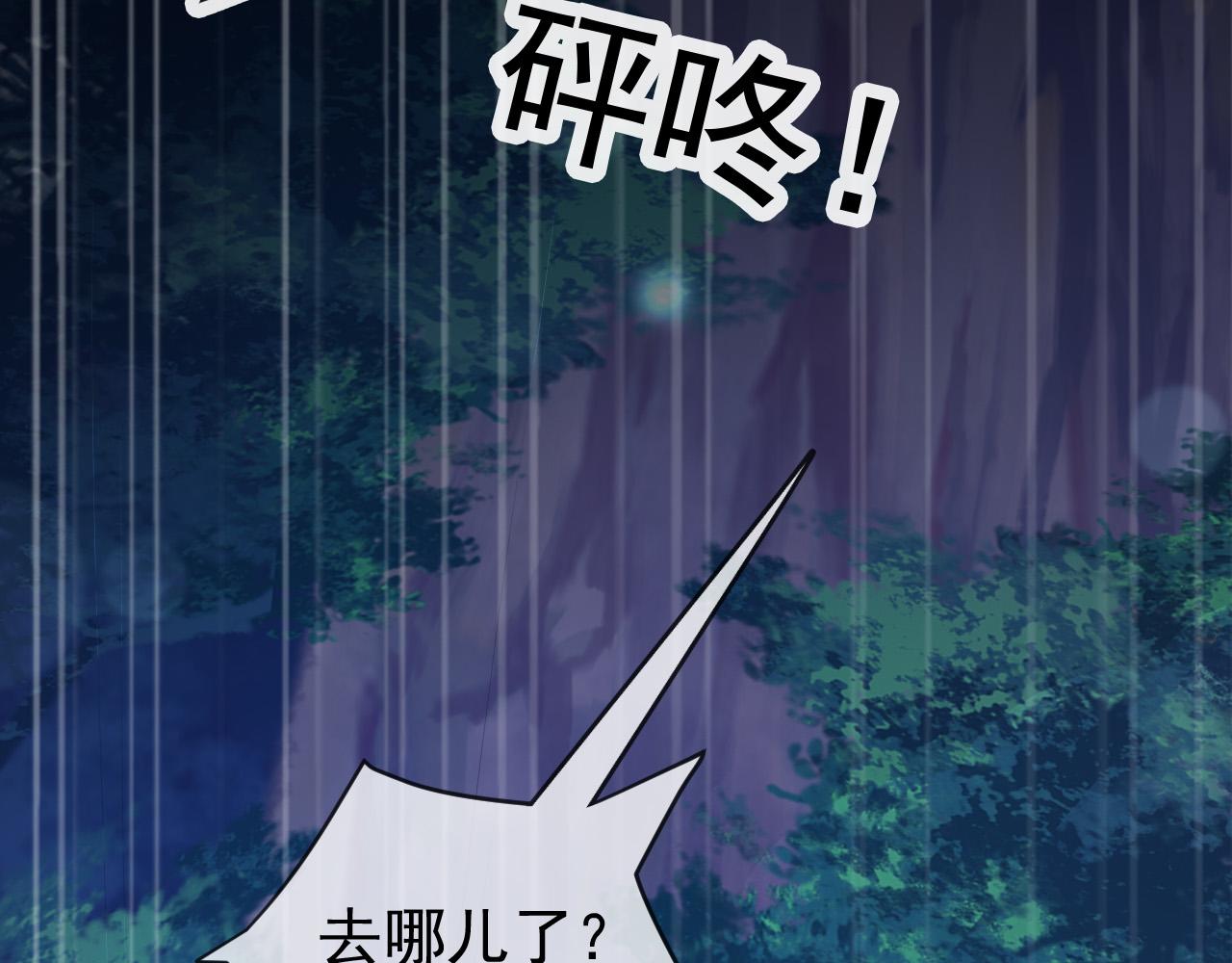 第59话 衣冠冢56