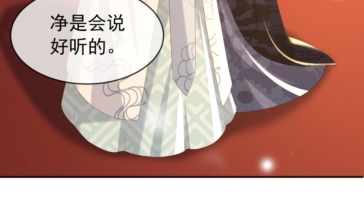 第69话 只想与你一人相伴42