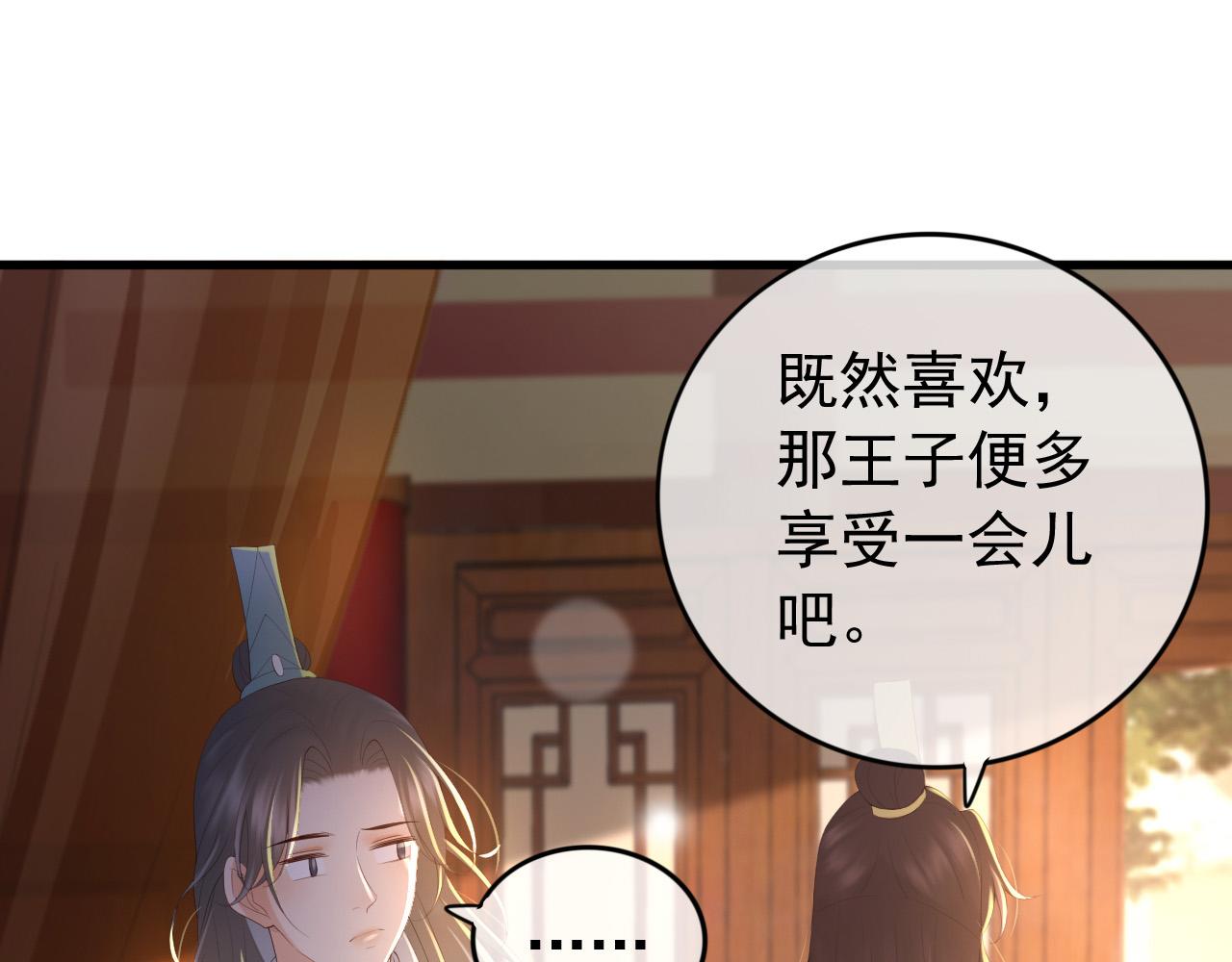 第91话 新型机器？17