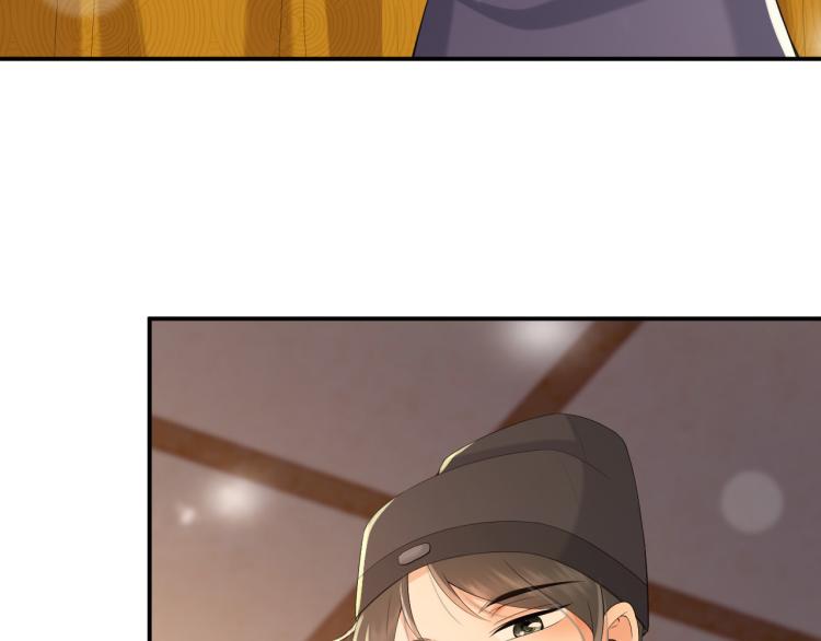 第19话 丞相要娶亲？38