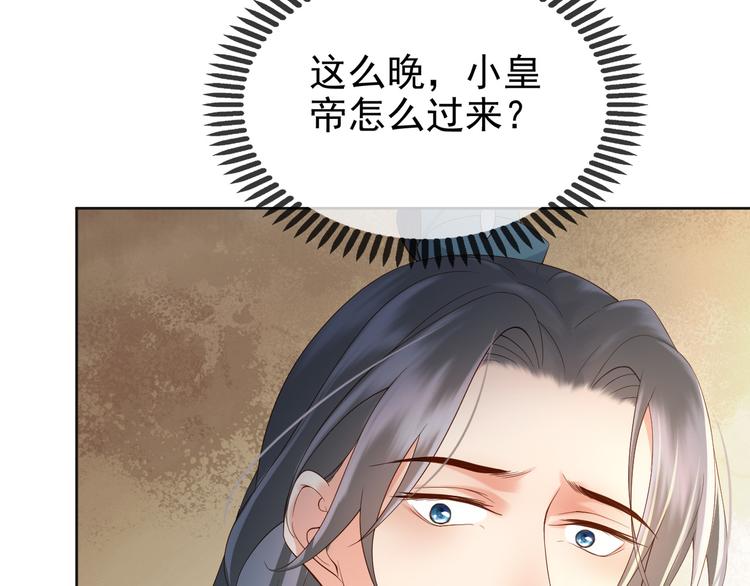 第4话 中毒55