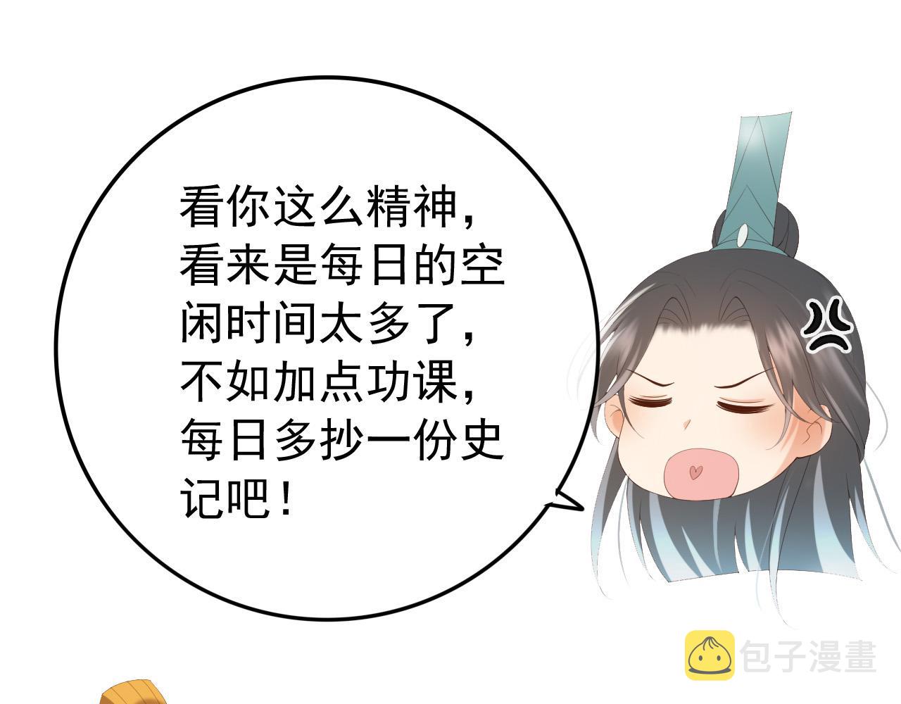 第80话 你忘了什么重要的事47