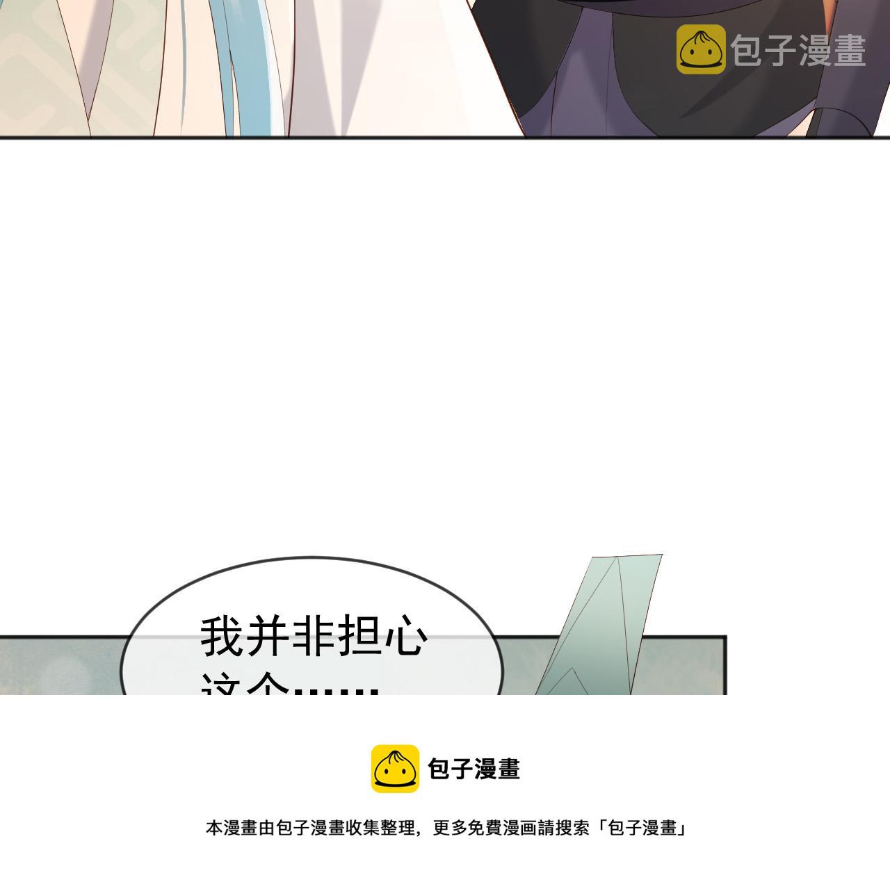 第96话 万民请命32