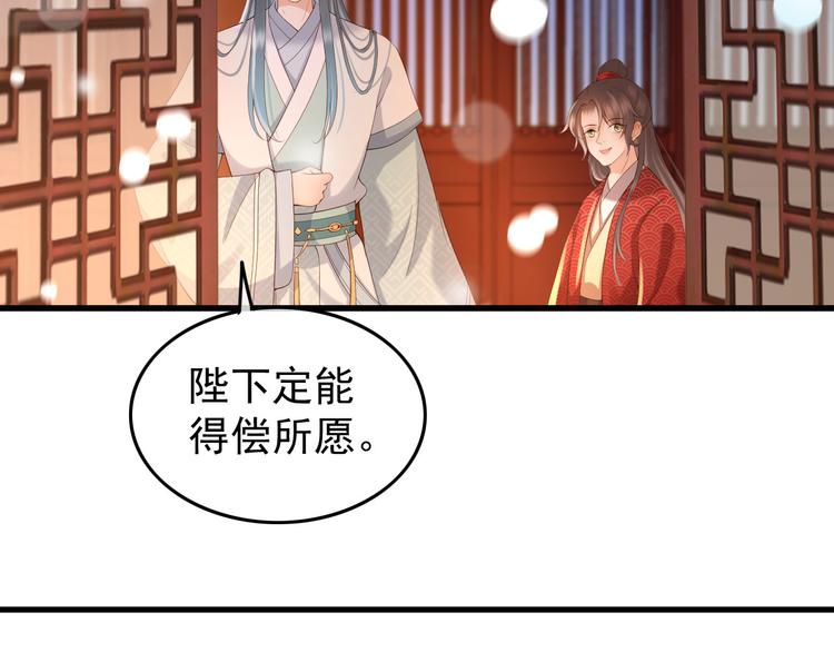 第11话 祭祀大典16