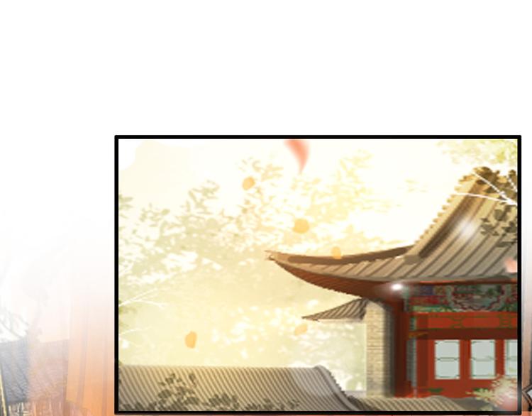 第13话 前丞相珍藏的东西29