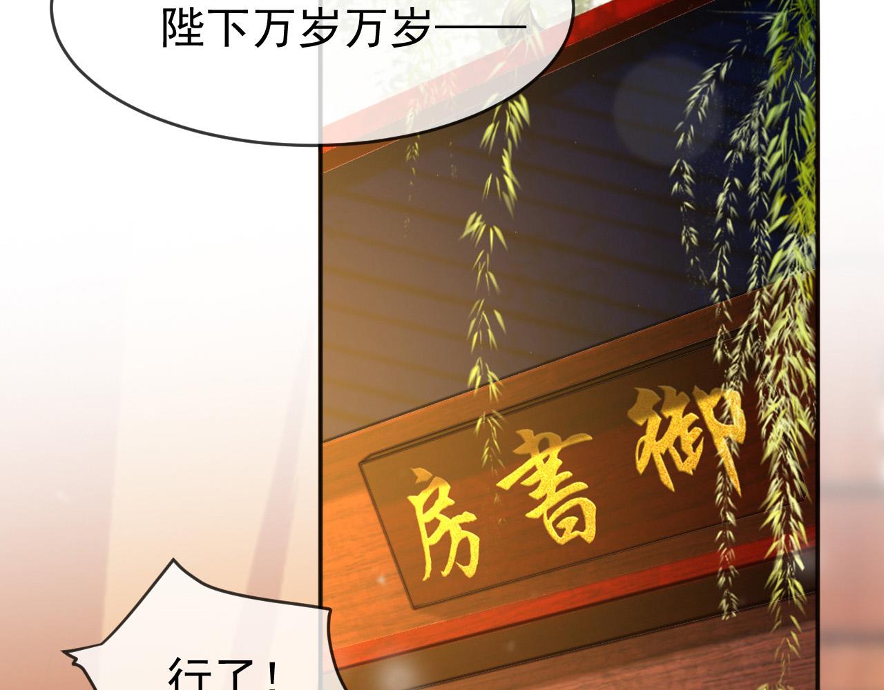 第57话 丞相出征26