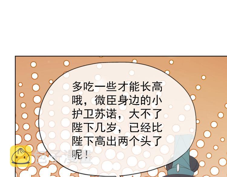 第10话 KFC炸鸡？12