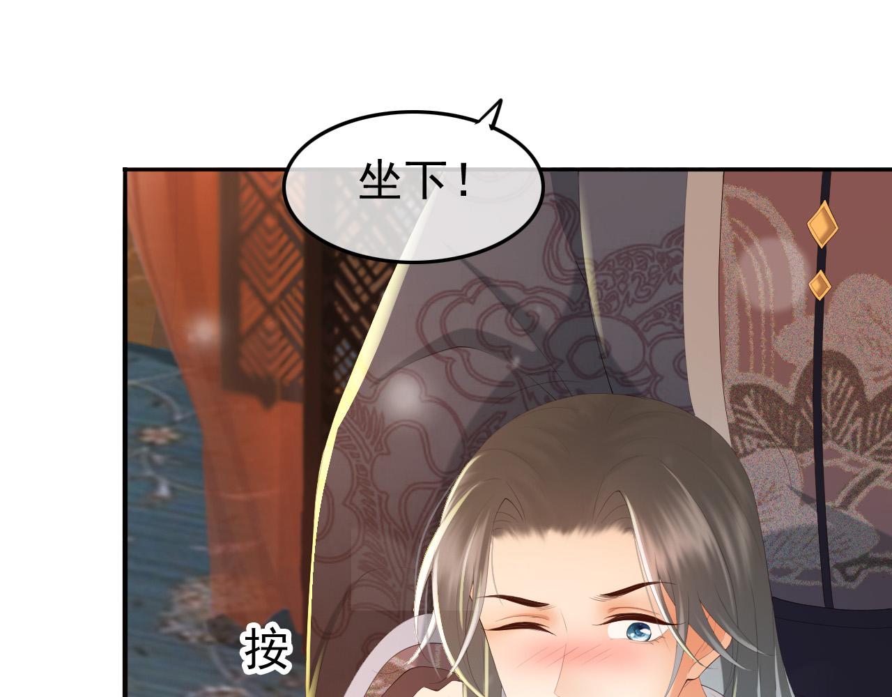 第64话 朕只要你一人23