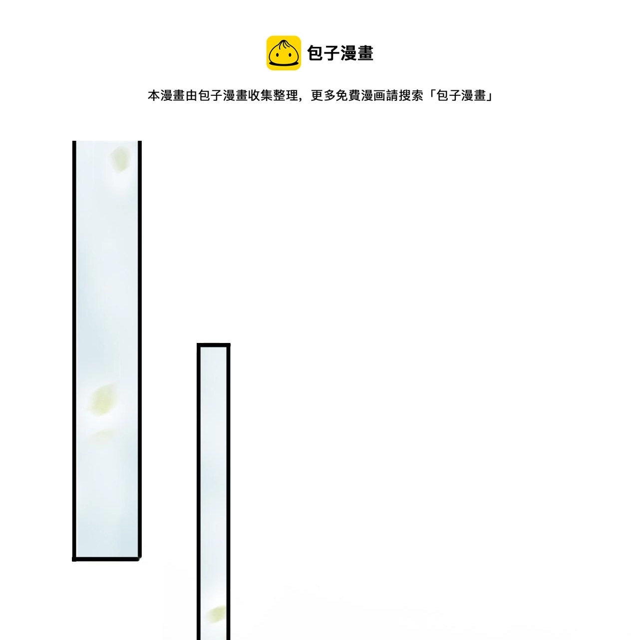 第91话 新型机器？20