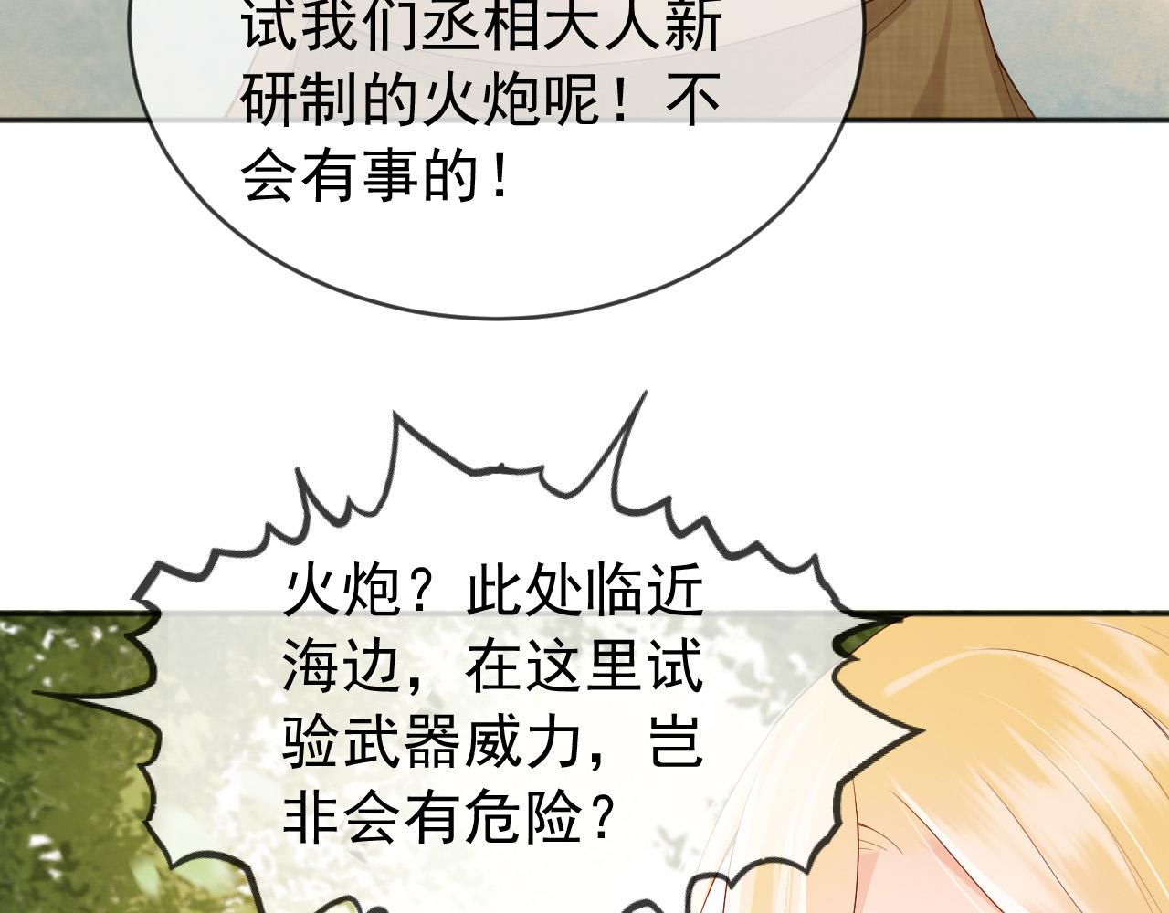 番外第五话 贺兰仙男19