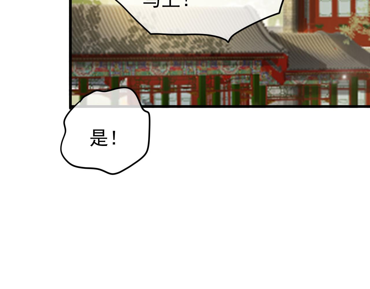 第86话 还差一点什么47