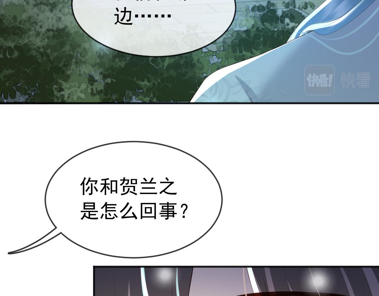 第73话 朕心悦阿之63