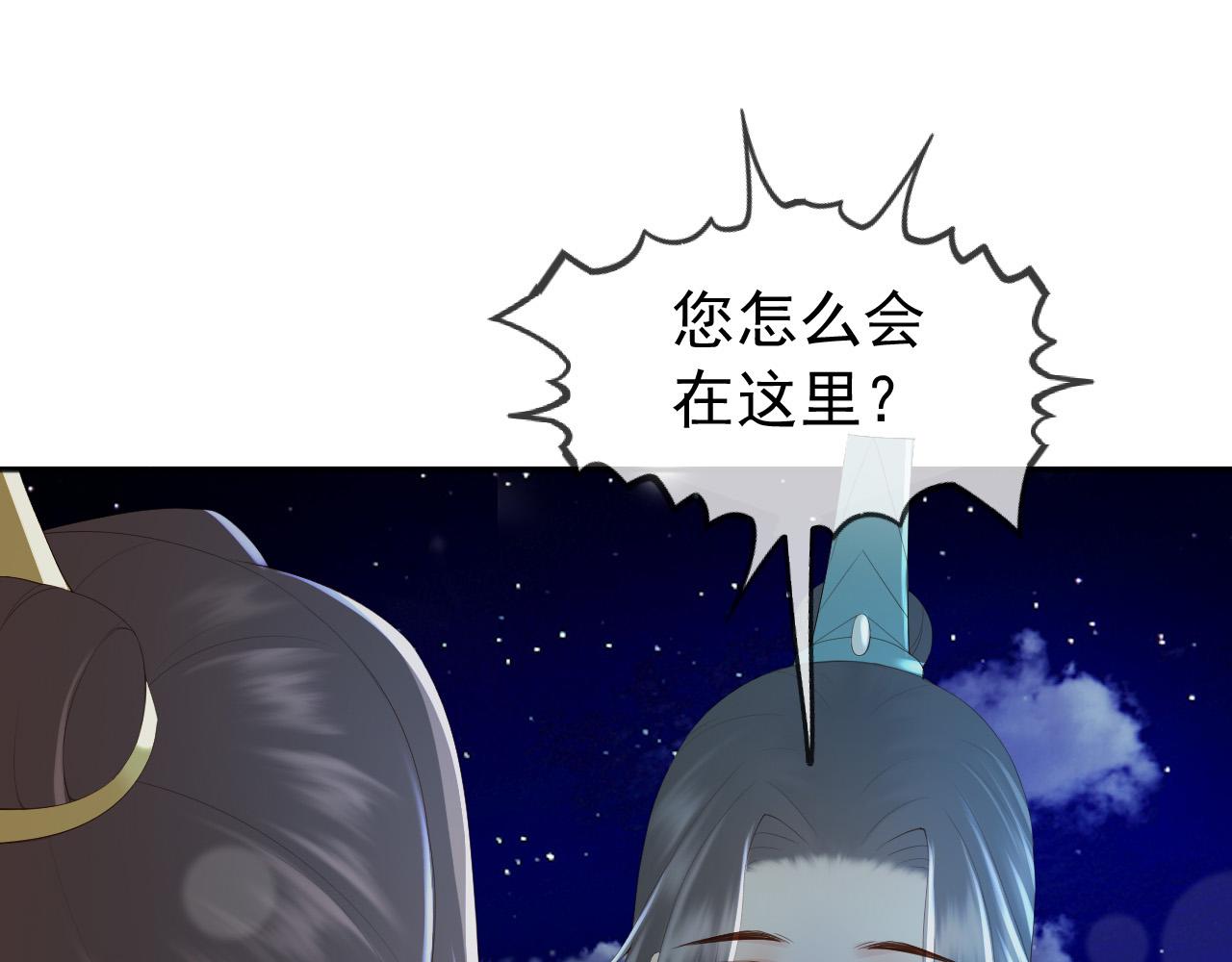 第94话 挟持38