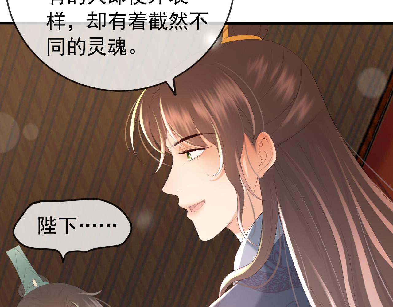 第70话 与我共度余生59