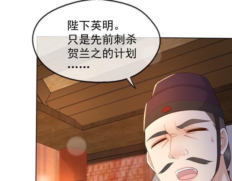 第9话 压岁钱26