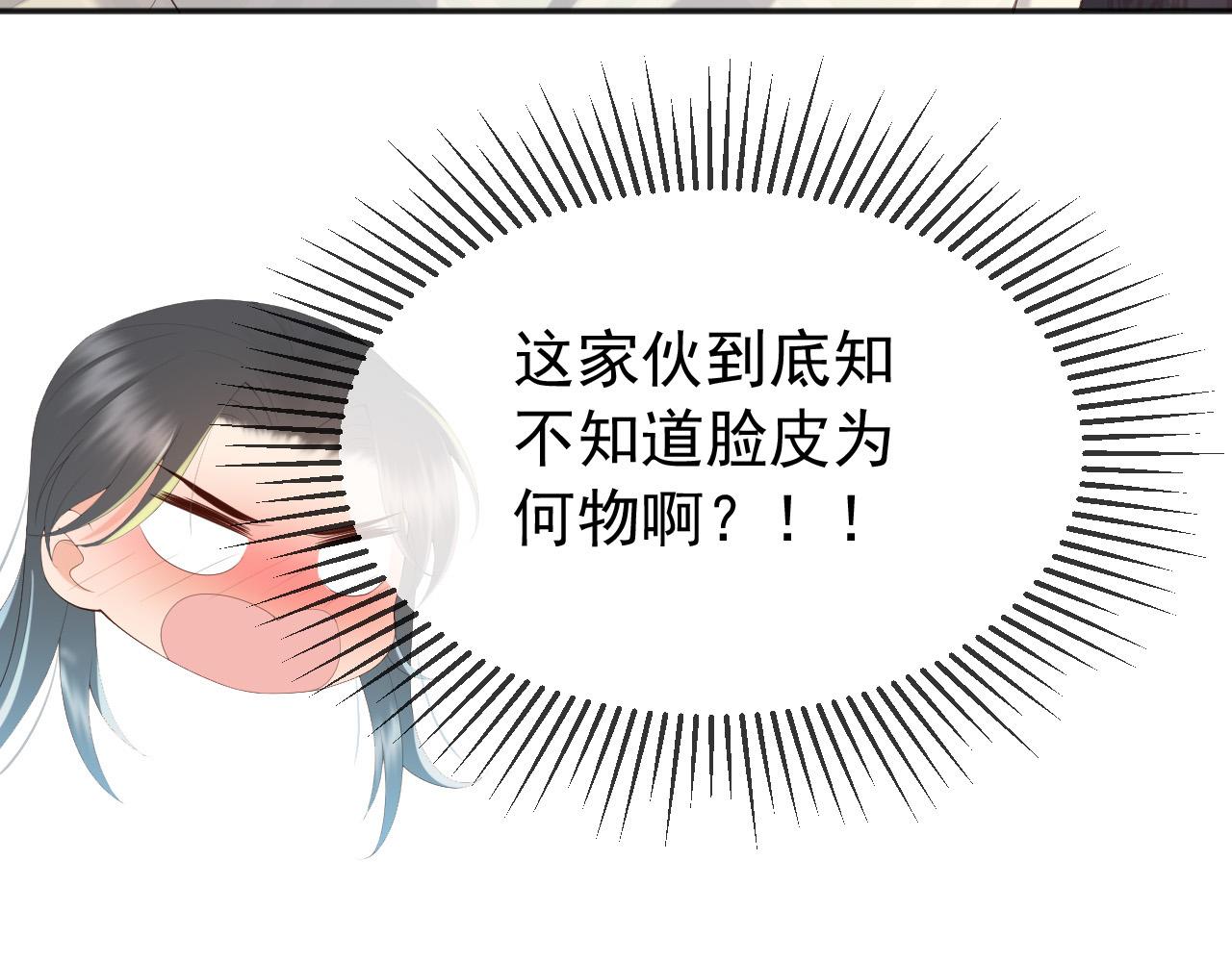 第65话 决定与你共度一生49
