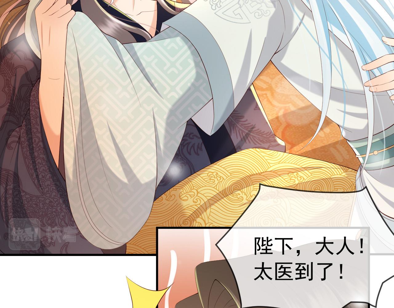 第43话 让丞相监国？5