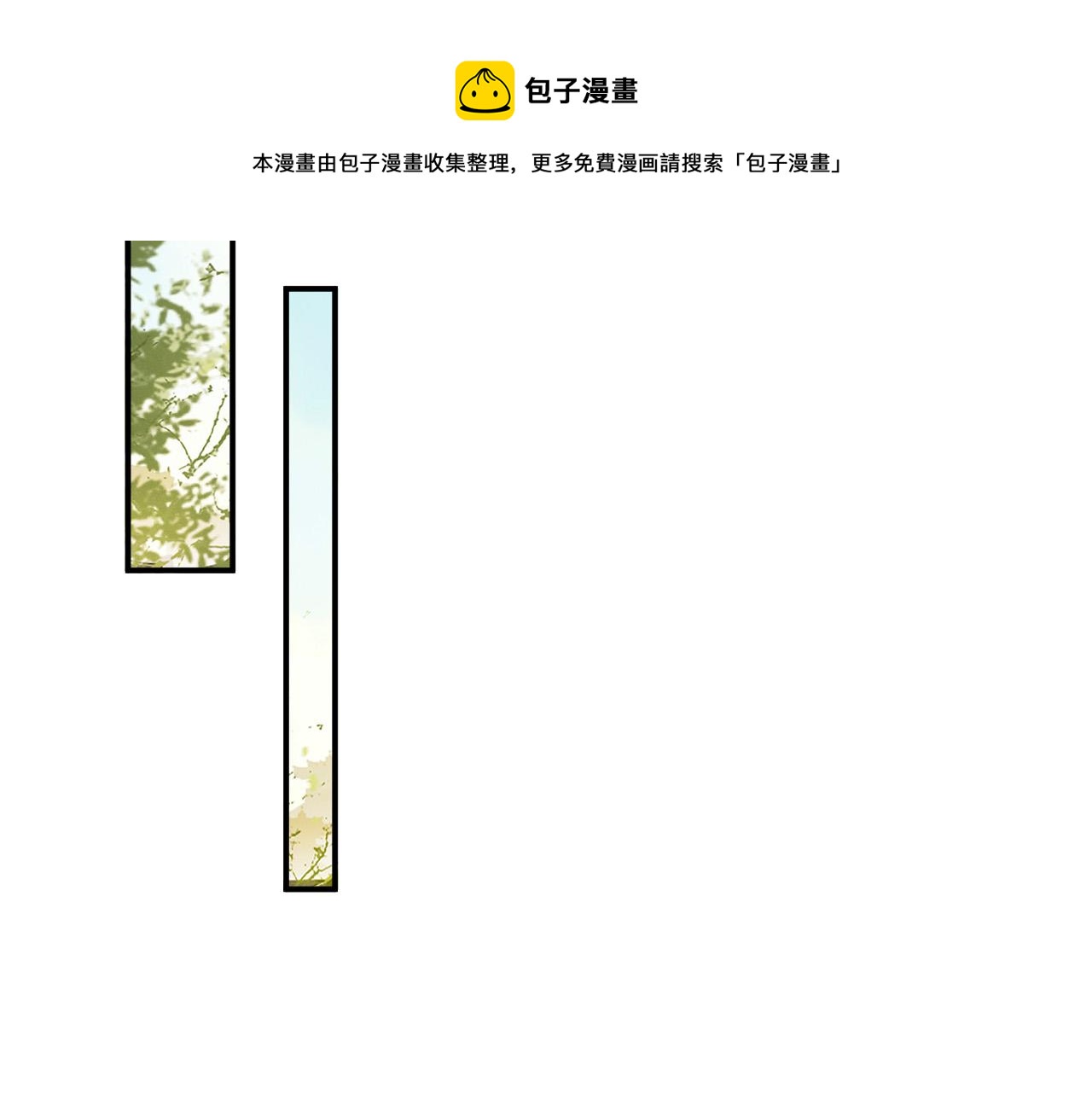 第43话 让丞相监国？50