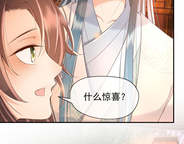 第12话 民间庙会71