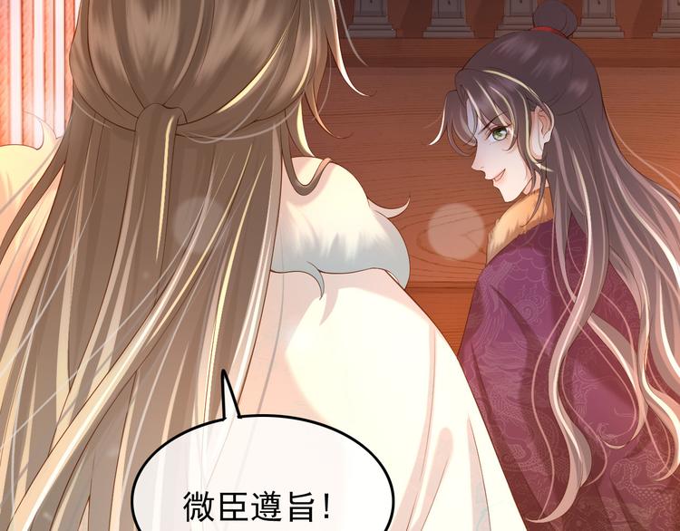 第11话 祭祀大典35