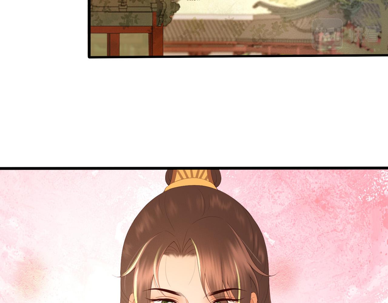 第54话 我不想你纳妃11