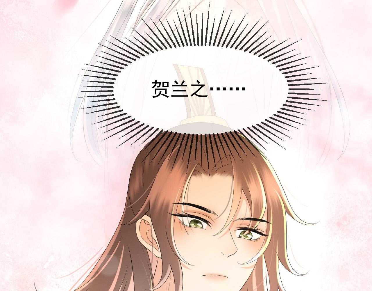 第31话 陛下有小情绪了？6