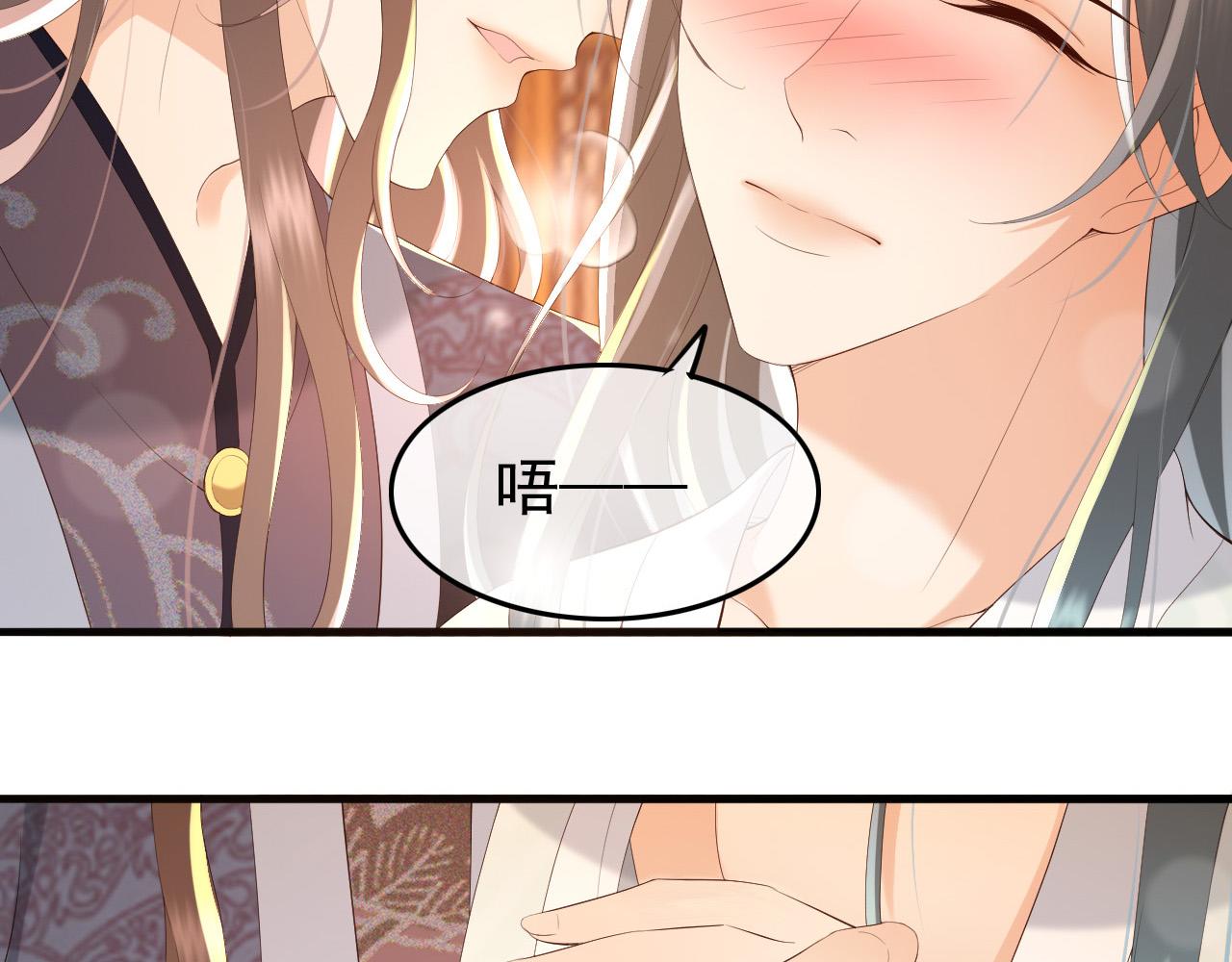 第64话 朕只要你一人49