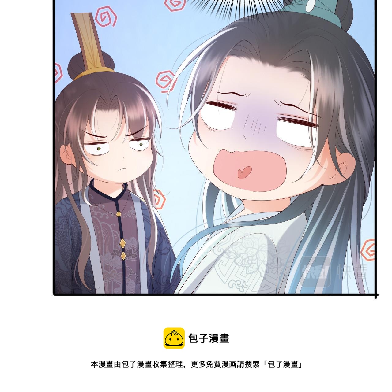 第89话 精油按摩？？12