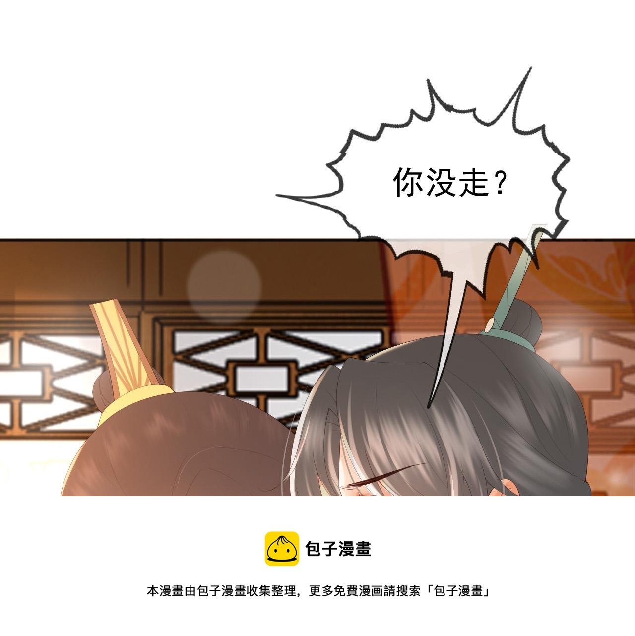 番外第一话 礼成24