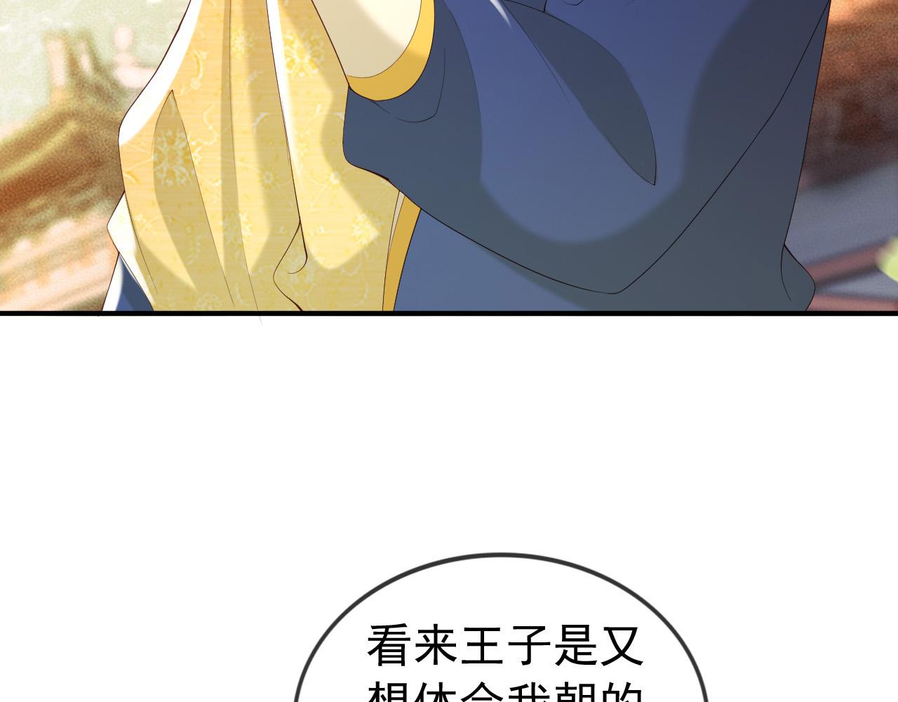 第91话 新型机器？59