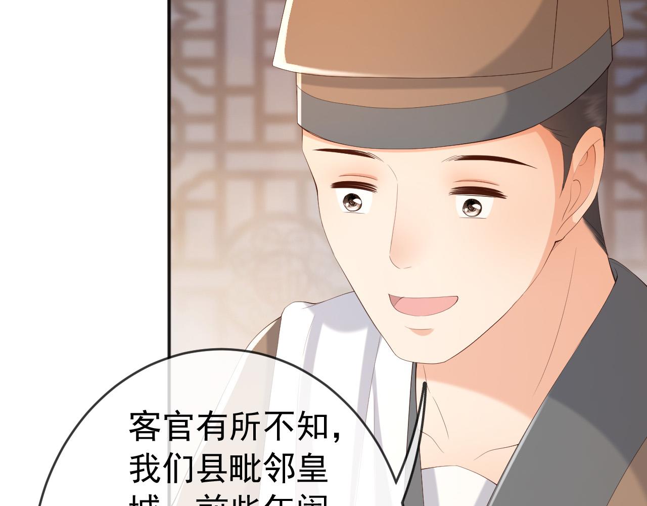 第61话 什么叫我去世了？！55