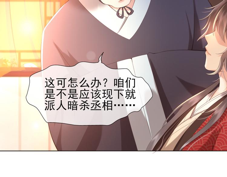 第3话 贺兰之病危了？！12