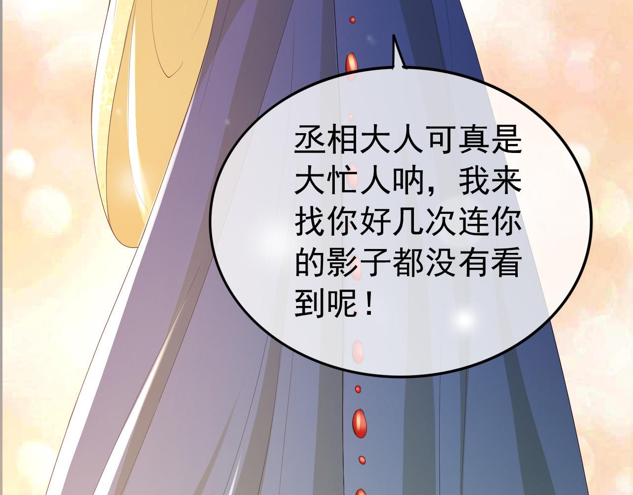 第89话 精油按摩？？27