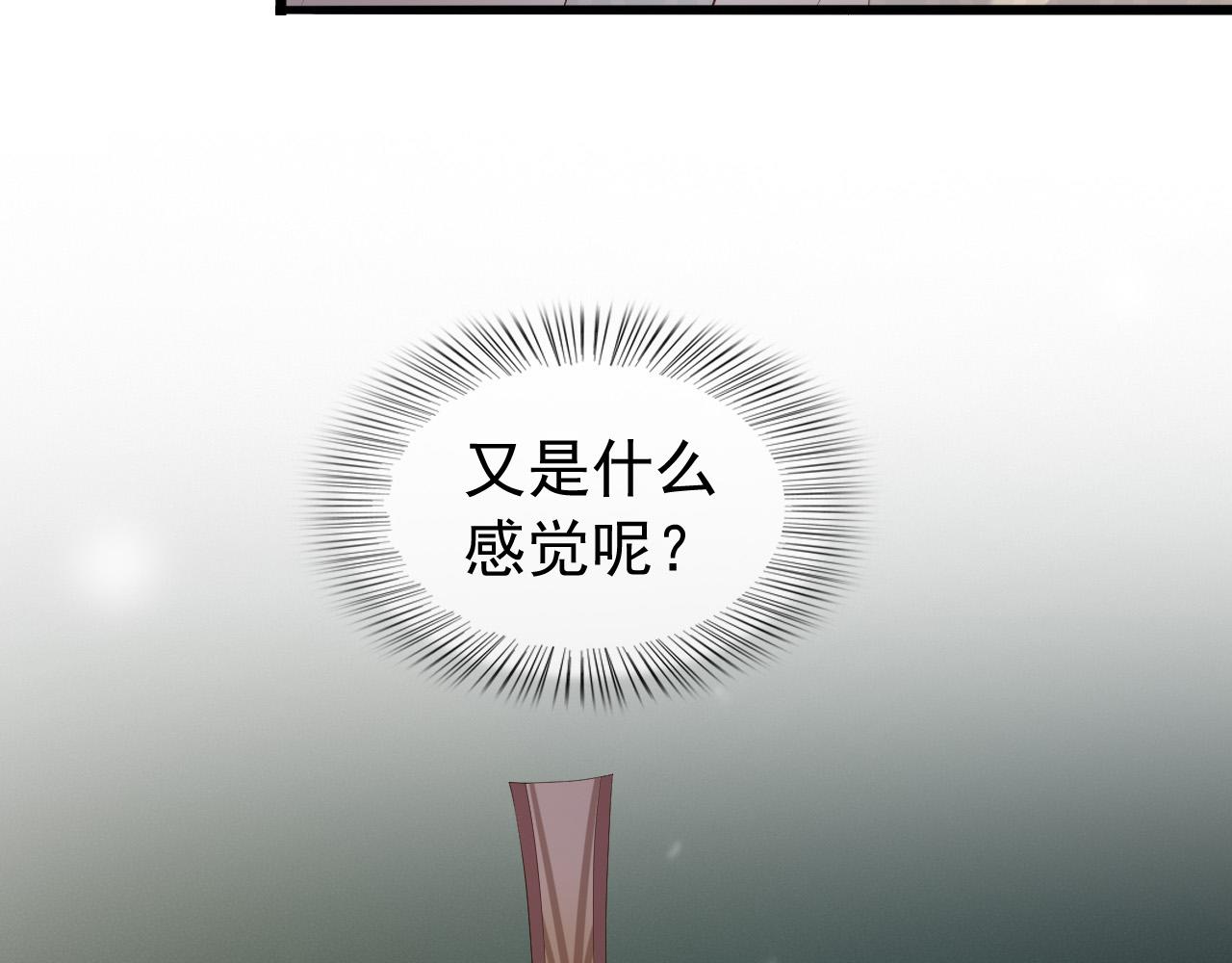 第38话 花魁竟然是……20
