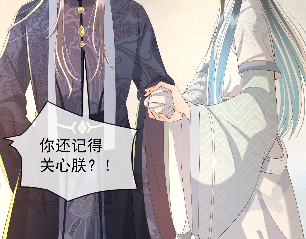 第41话 再抱得久一些20