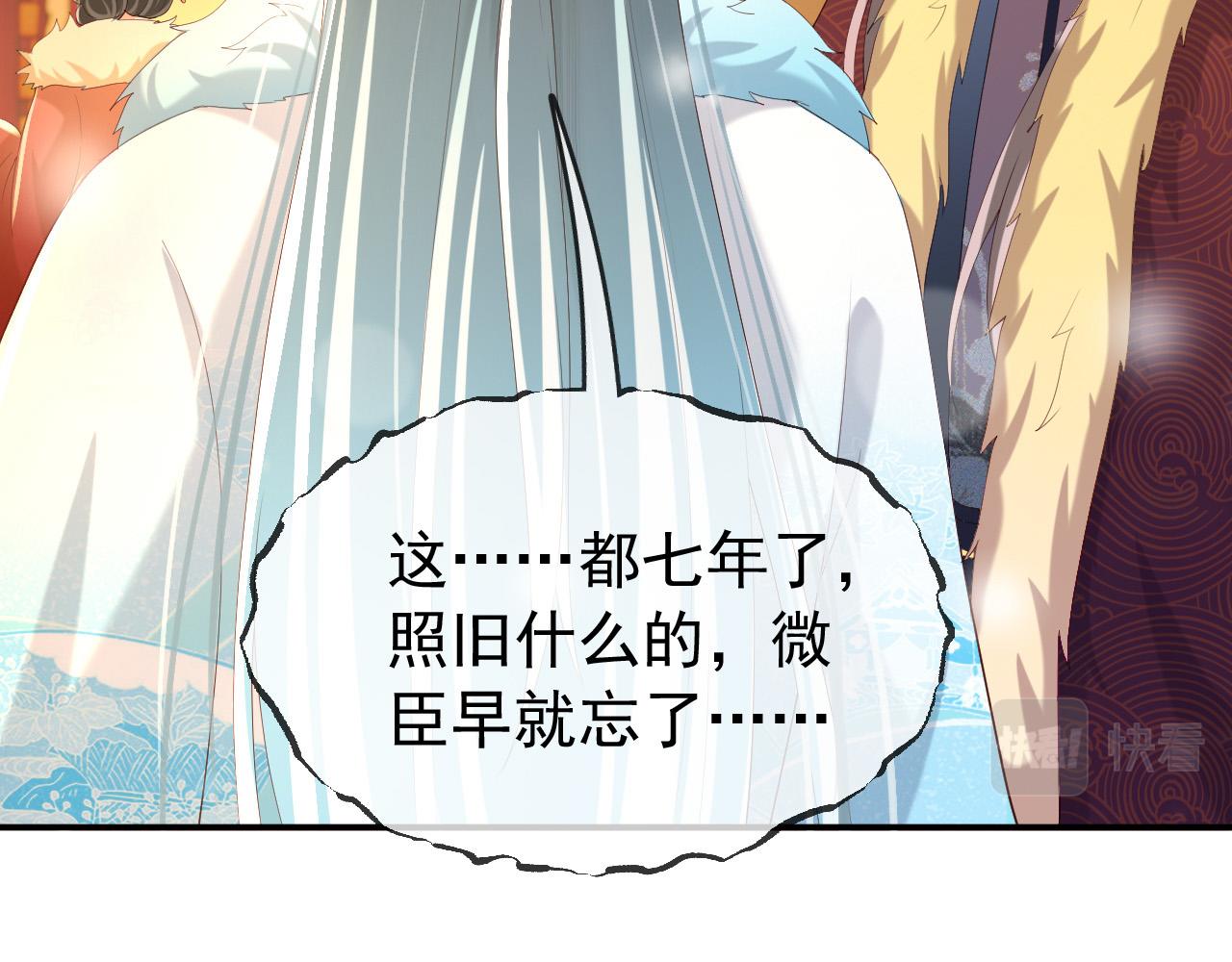 第49话 泡温泉64