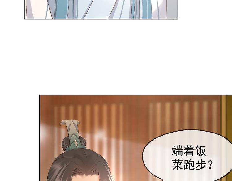 第8话 下厨54